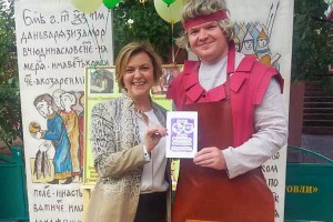 Особенный праздник открыл эту осень   